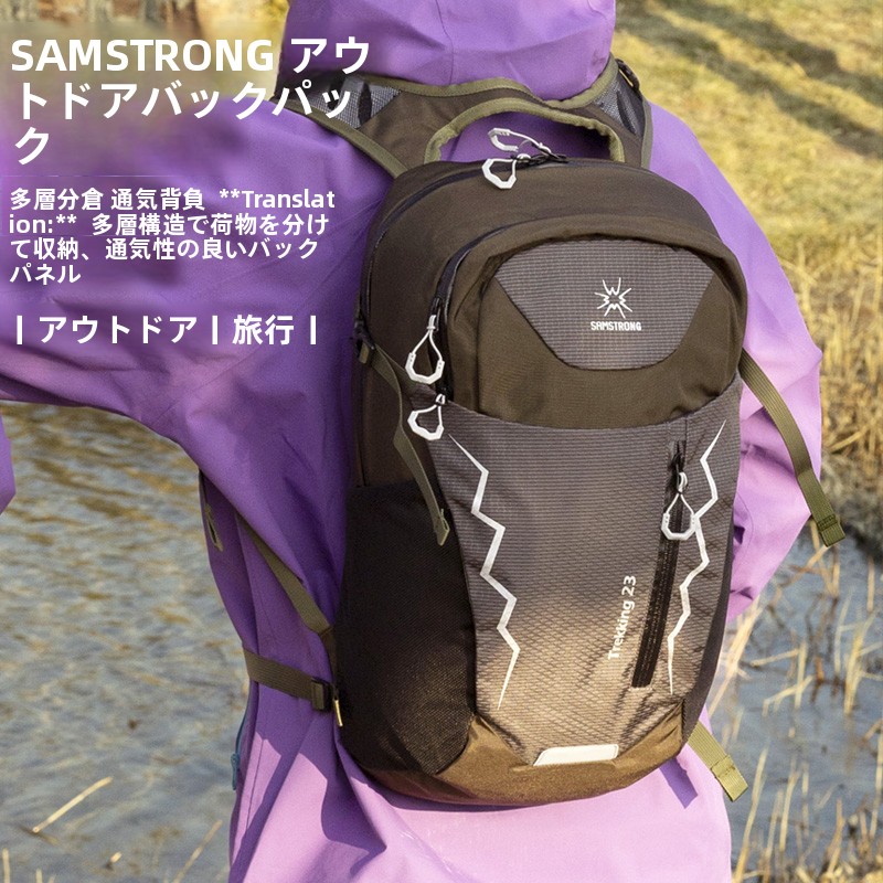 Mountain Biking Bag - Leichter Cedar Mountain Rucksack für Outdoor-Klettern